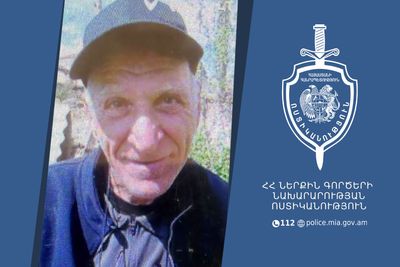 Որպես անհետ կորած որոնվում է 1964թ. ծնված Կարապետ Մարգարյանը