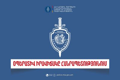 Օպերատիվ իրավիճակը հանրապետությունում հունիսի 12-ից 15-ը