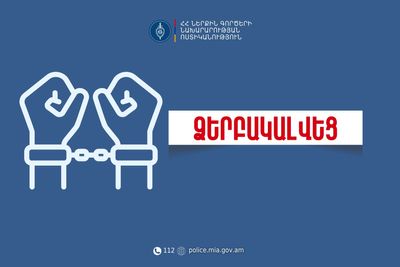 Քրեական ոստիկանները թմրամիջոցի իրացման հերթական դեպքն են բացահայտել