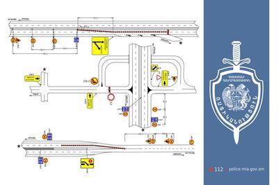 Հայտարարություն․ ավտոերթով պայմանավորված՝  երթևեկությունը որոշ հատվածներում ժամանակավորապես կսահմանափակվի 