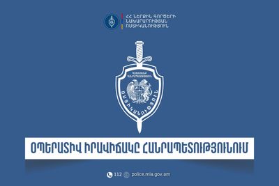 Օպերատիվ իրավիճակը հանրապետությունում ապրիլի 17-ից 18-ը