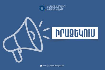 Իրազեկում. կսահմանափակվի երթևեկությունն ու քաղաքացիների շարժը