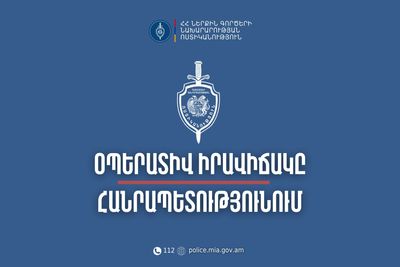 Օպերատիվ իրավիճակը հանրապետությունում մայիսի 15-ից 18-ը