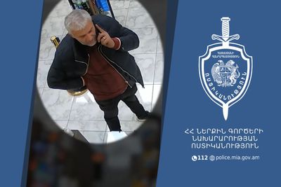 Տեսագրությունում պատկերված անձը որոնվում է