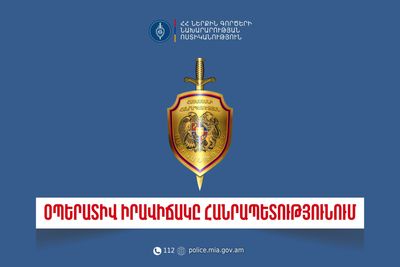 Օպերատիվ իրավիճակը հանրապետությունում մայիսի 13-ից 14-ը