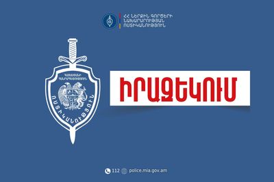 Իրազեկում․ մայիսի 25-ից 28-ը կլինեն երթևեկության սահմանափակումներ
