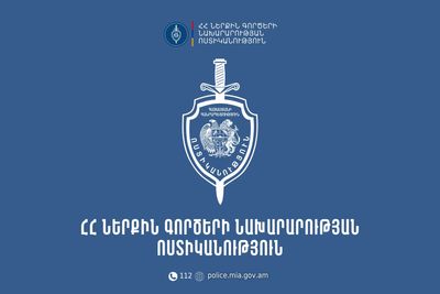 Համայնքային ոստիկանները բացահայտել են 13-ամյա պատանու նկատմամբ բռնության դեպքը․ ՆԳ նախարարի անունից միջնորդագիր է ներկայացվել ԿԳՄՍ նախարարին
