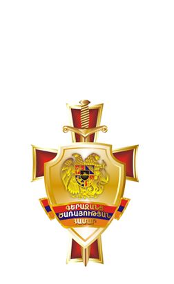 ՆԳՆ Ոստիկանությունում գերազանց ծառայության համար