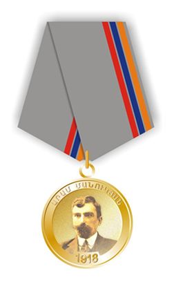 «Իրավակարգի ամրապնդման համար» («Արամ Մանուկյան») մեդալ
