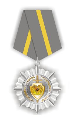 «Համագործակցության ամրապնդման համար»