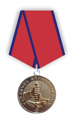 «Մարտական զորակցություն» մեդալ