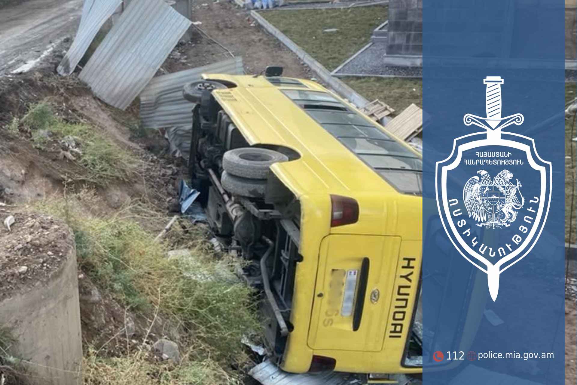ՃՏՊ Աճառյան փողոցում, կան տուժածներ