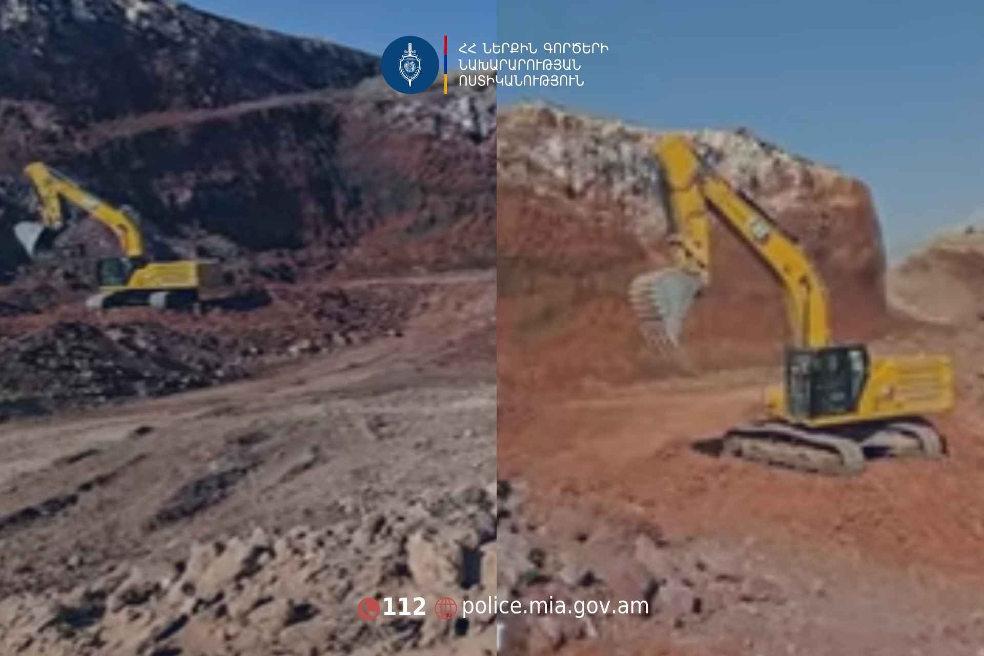 Կոտայքի քրեական ոստիկանները ապօրինի արդյունահանման դեպք են բացահայտել
